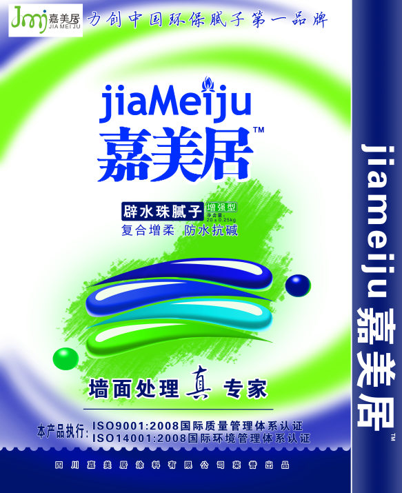嘉美居 避水珠系列 增强型 腻子粉