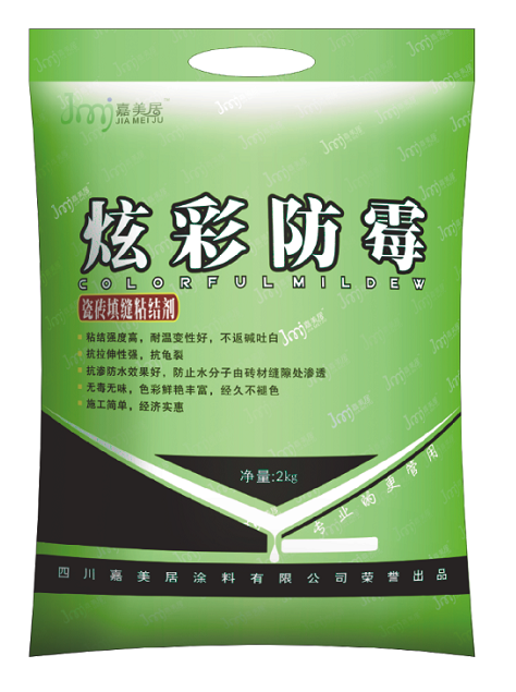 嘉美居 炫彩防霉瓷砖填缝剂