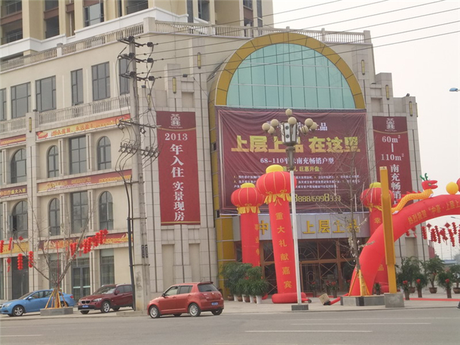嘉美居---中豪上城尚品