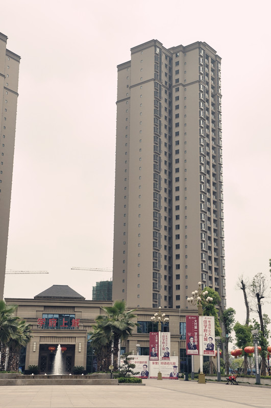 嘉美居---大竹 学府上城