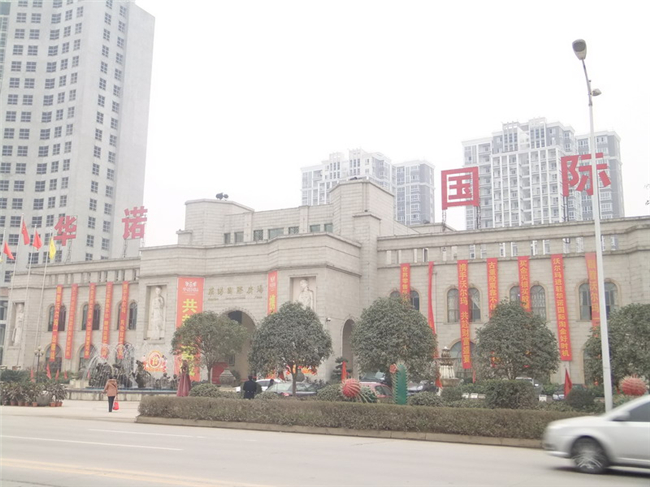 嘉美居---华诺国际