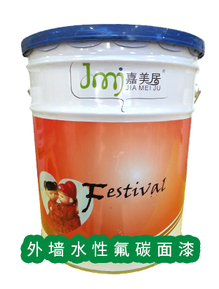 外墙水性氟碳面漆