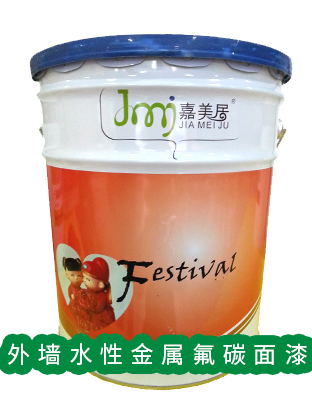 外墙水性金属氟碳面漆