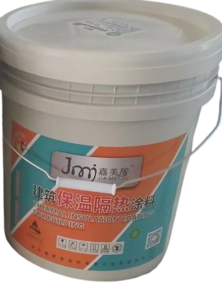 保温隔热涂料