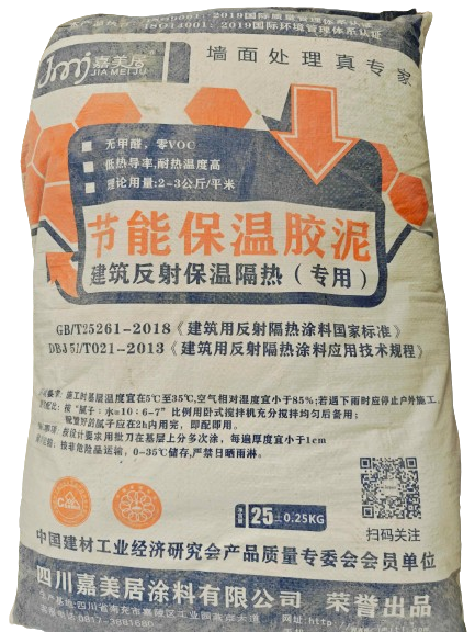 节能保温胶泥