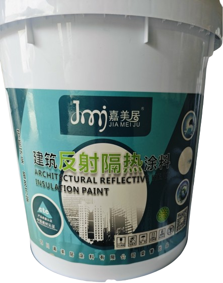 反射隔热保温涂料